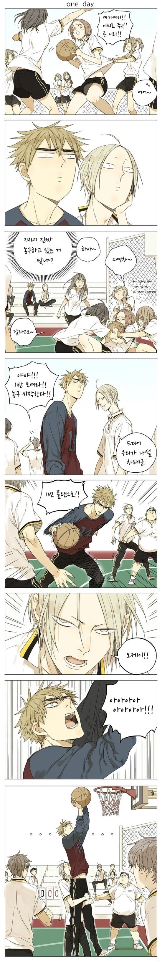 [중국BL만화] Old xian 19일 | 인스티즈
