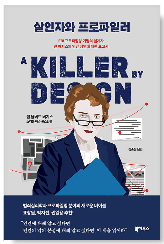 특이한 책만 골라 사는 사람이 있어.... 그게..나야.. 1탄 | 인스티즈