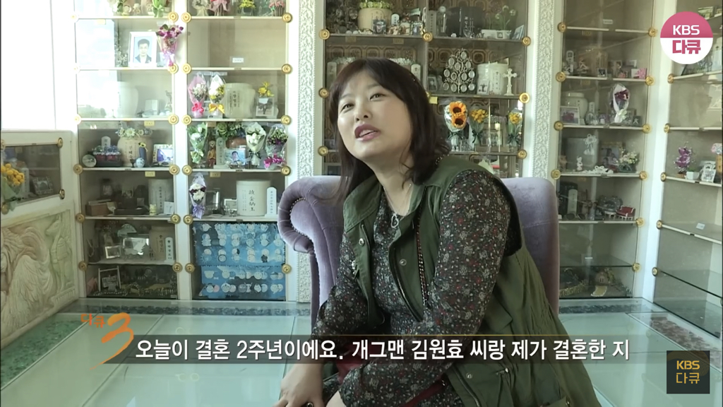 심진화가 故김형은 부모님 챙기는 이유 (+ 오늘 인스타글) | 인스티즈