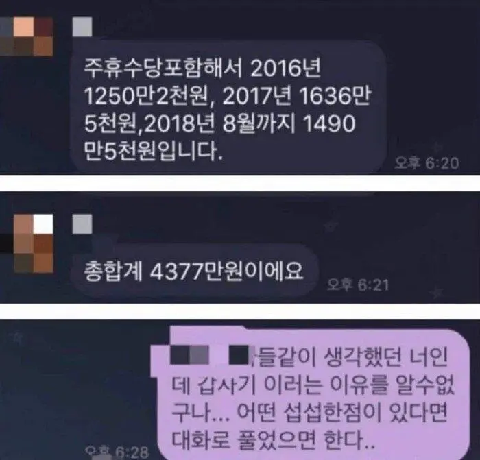 3년을 악으로 버틴 독서실 총무.jpg | 인스티즈