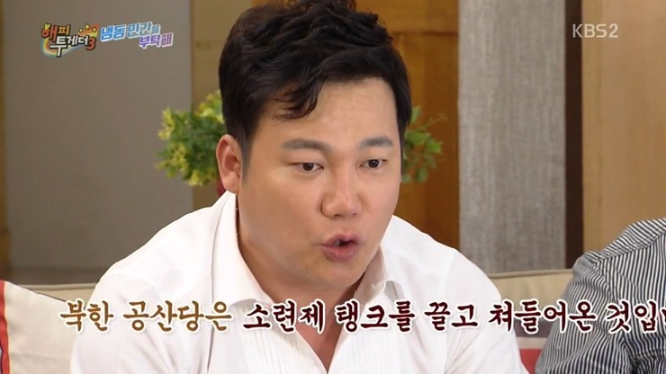 [해피투게더] 어린 시절 말더듬증 학원을 다녔다는 개그맨 김현철.jpg | 인스티즈