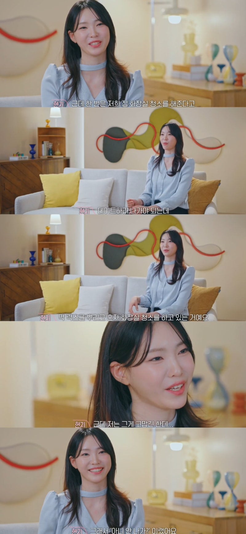환승연애4 새로 공개된 엑스 커플 서사 풀린 후 반응 겁나 안 좋은 이유 | 인스티즈