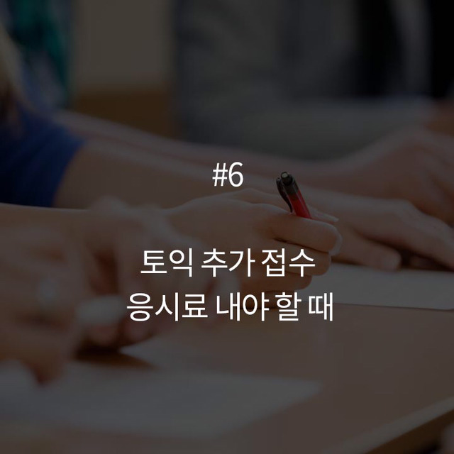 미친듯이 돈 아까운 순간 | 인스티즈
