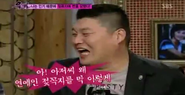 최양락 젖꼭지 사건 | 인스티즈