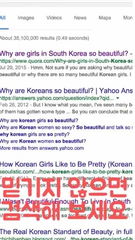 [올리버쌤] 한국 여자들이 예쁜 이유 | 인스티즈