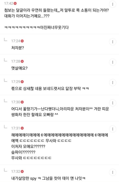 1년 전 죠캎 | 인스티즈