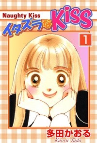 4개 출판사가 뽑은 1900년대 최고의 순정만화 30 | 인스티즈