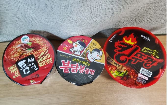 맵찔이 테스트 가능한 한국라면 3가지 | 인스티즈