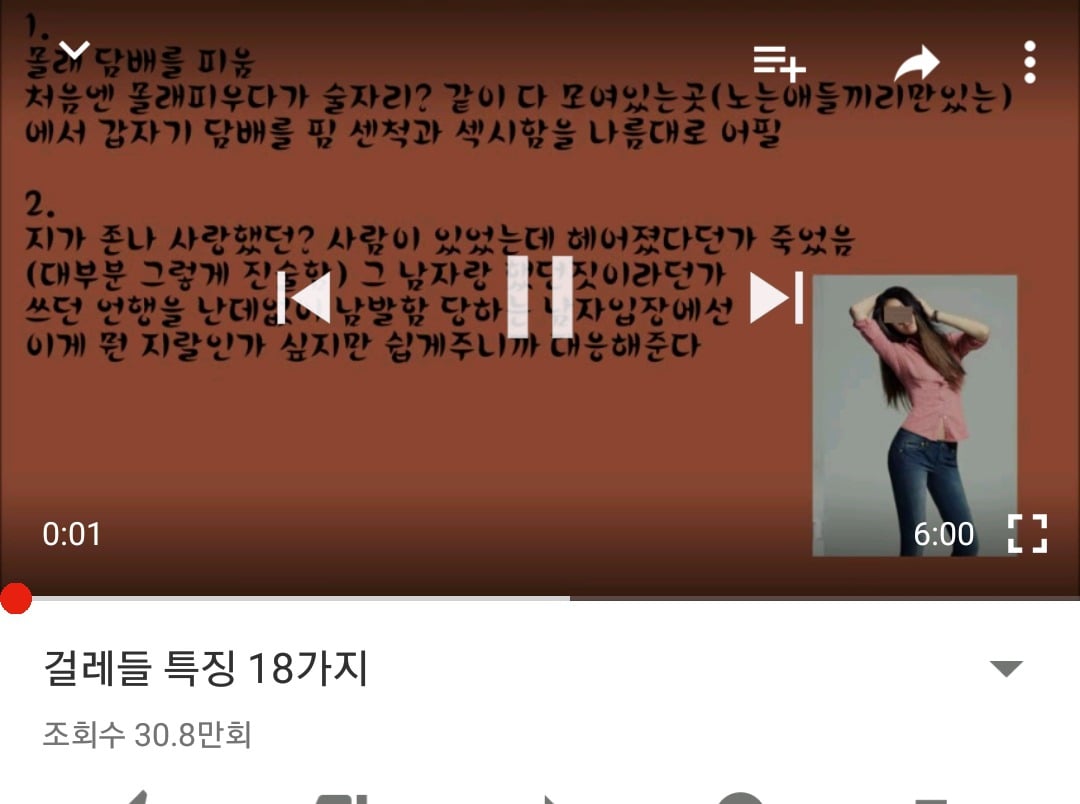 믿고 거르는 걸레남 구별방법 | 인스티즈
