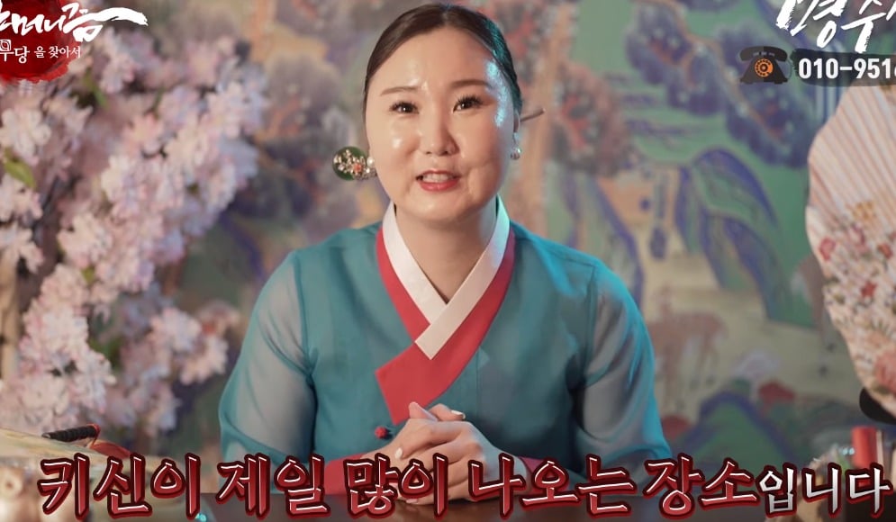 무당들이 말하는 의외로 귀신이 많은 장소 | 인스티즈