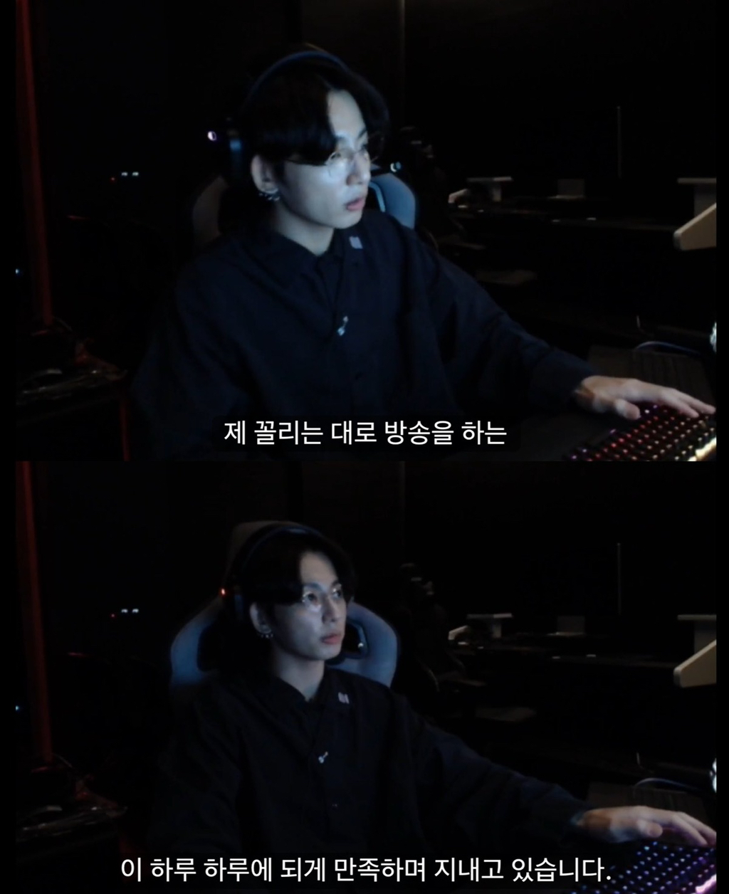 라방에서 꼴리는대로 산다고 말한 방탄소년단 정국 | 인스티즈