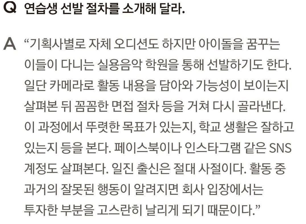 작곡가 블아필이 실력+인성을 갖춘 아이들로 3년이나 걸려 만든 신인 걸그룹 | 인스티즈