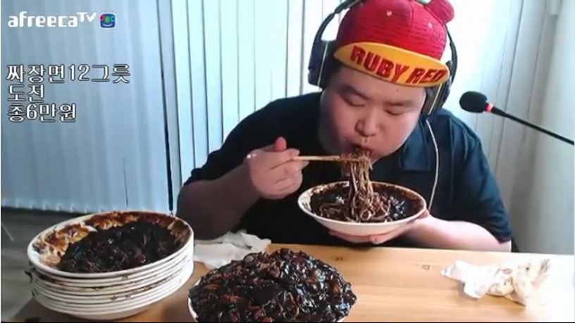 많이도 먹는 아프리카BJ | 인스티즈