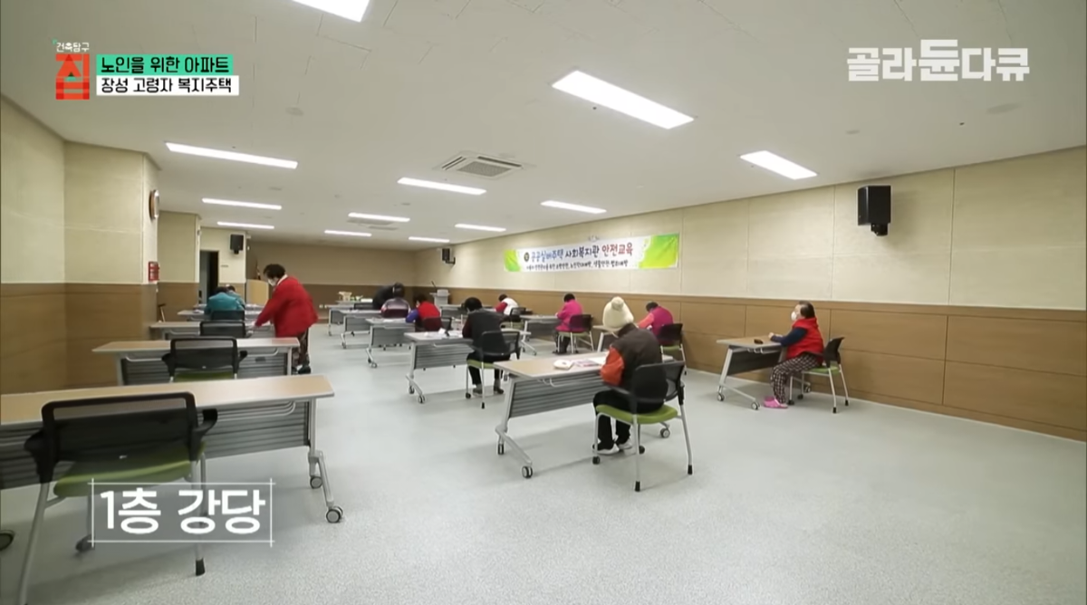 한달 5만원으로 밥까지 차려주는 노인 아파트.jpg | 인스티즈