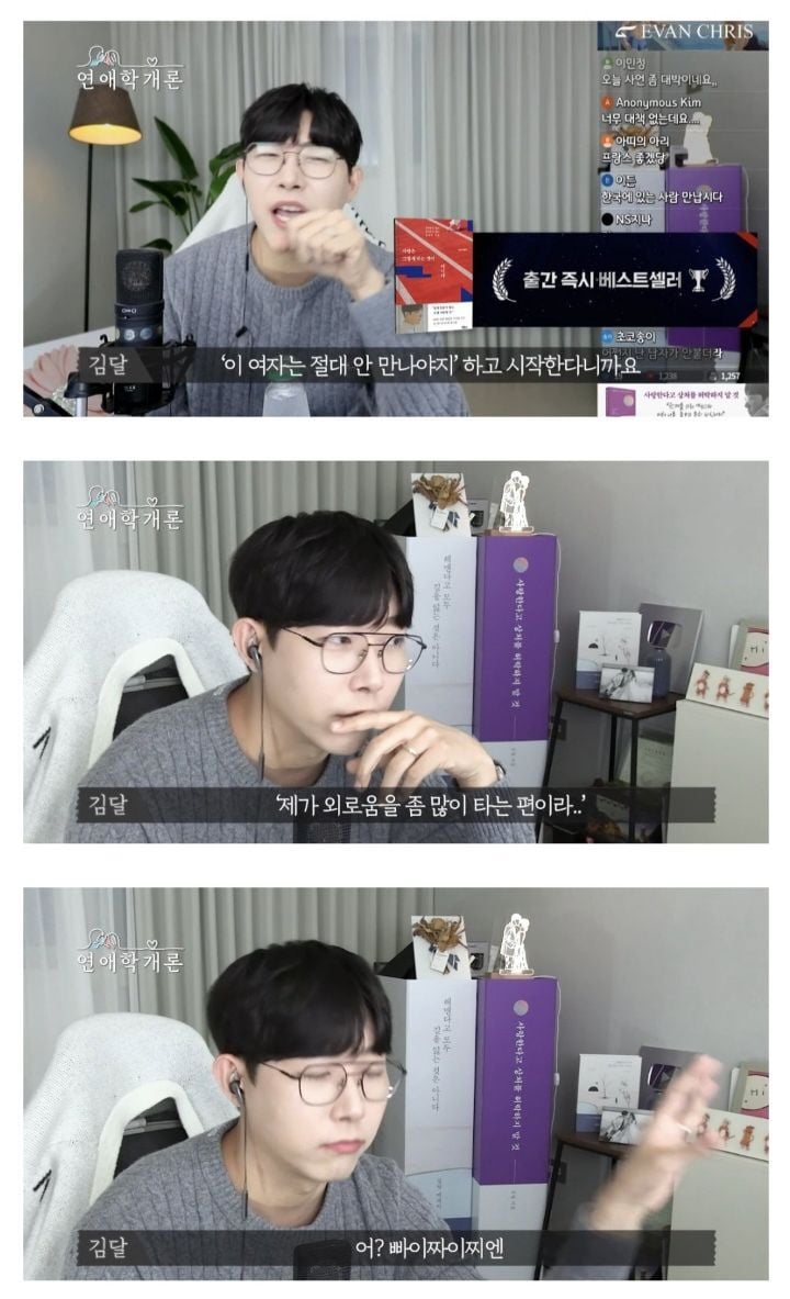 남자가 여자볼때 기가막히게 모두가 보는것중 하나 | 인스티즈