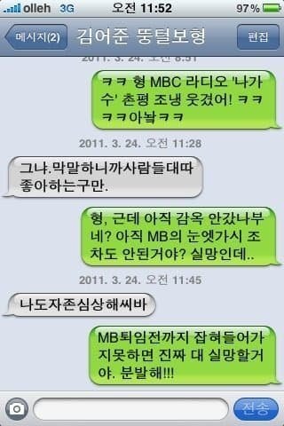 김풍 김어준이랑 절친인데 | 인스티즈