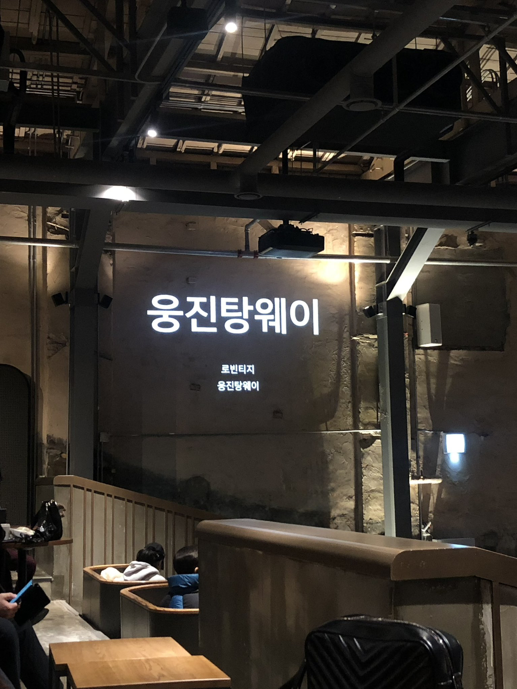 스벅에 공부하러 왔는디 전광판 아티스트들 때문에 집중이 안됨 | 인스티즈