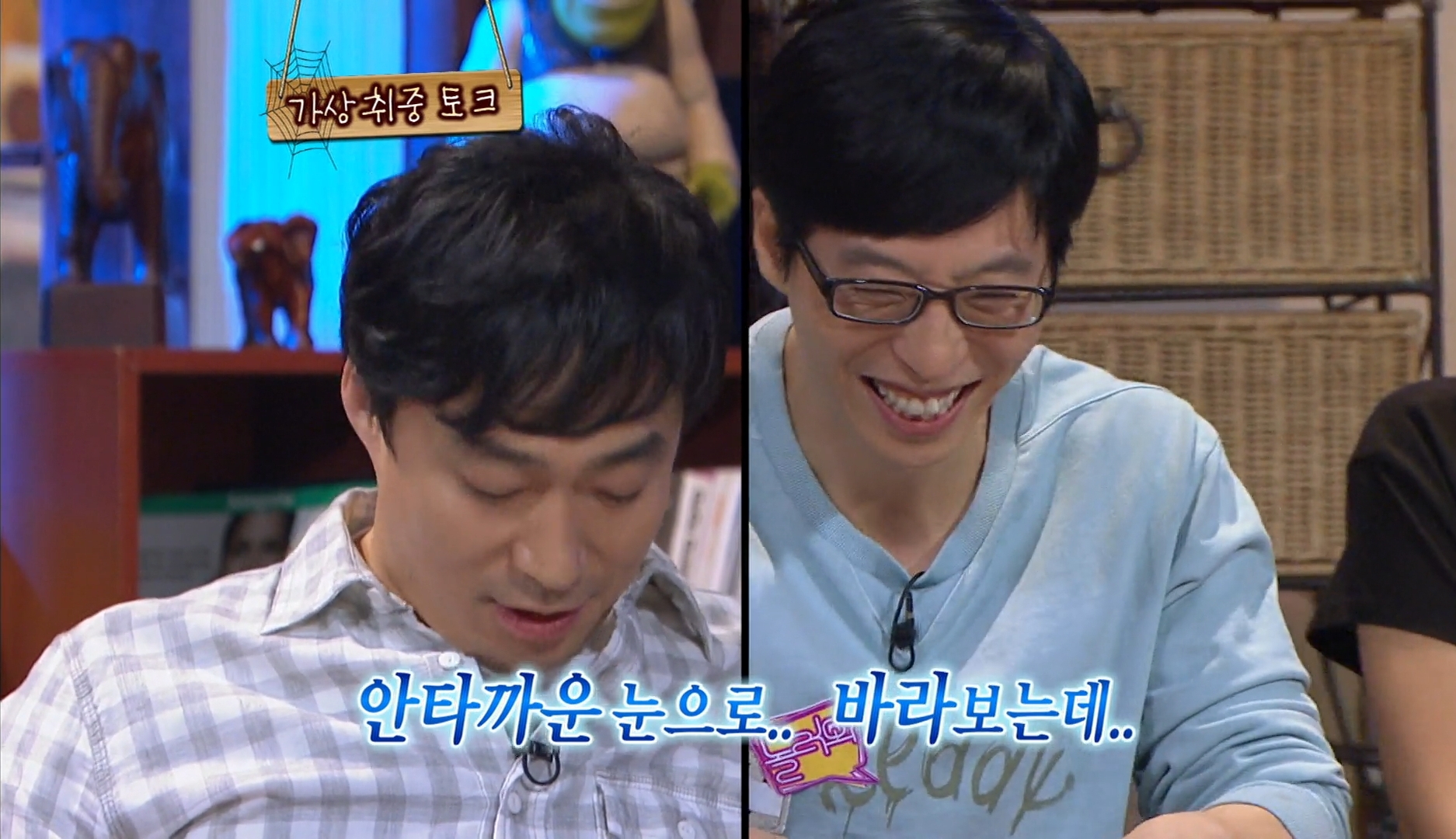 유재석도 커버 못친 이성민 15년전 놀러와로 예능 첫 출연했을때 모습 | 인스티즈