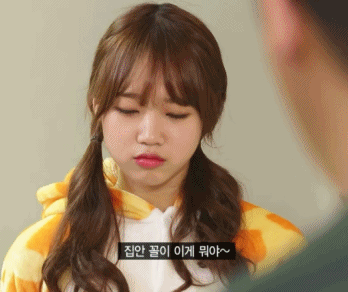 오늘자 SNL 최유정 3분여동생 + 춤추는거 움짤 모음 (ioi) | 인스티즈