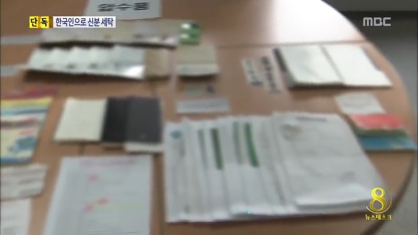 한국여자들 원정성매매 1위?? 이거 완전 국제망신 아니냐?? | 인스티즈