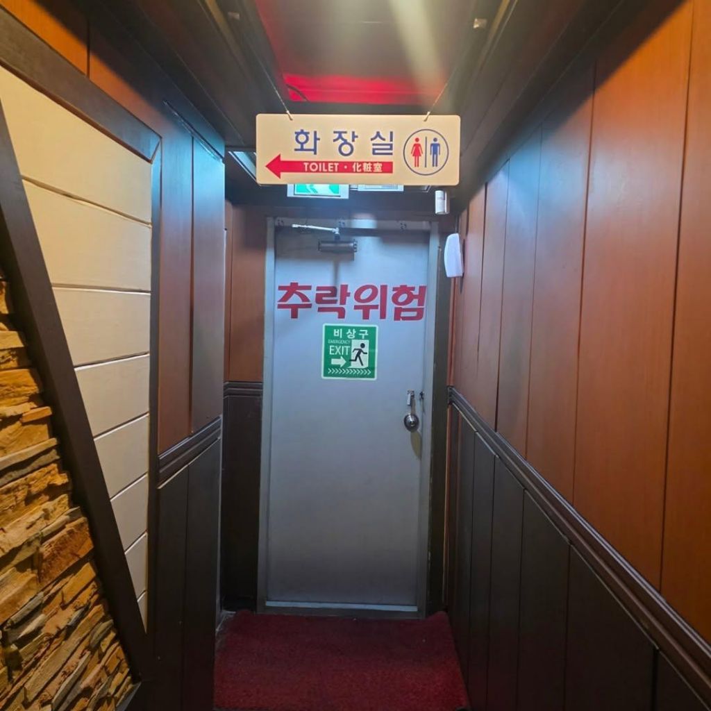 (상처 사진 주의) 노래방 계단에서 추락했는데 어떻게 고소해야함? | 인스티즈