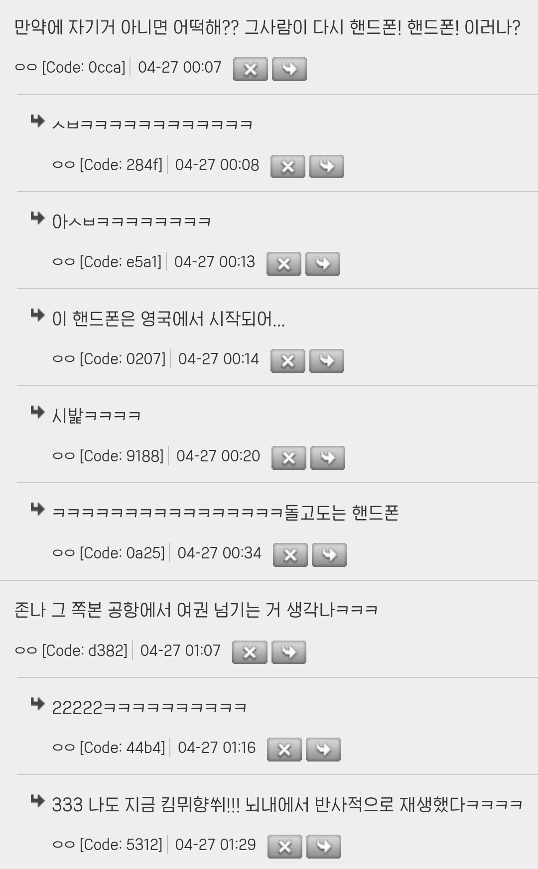 락페는 진짜 그 하루밤의 기억으로 일년을 산다는 게 맞말인듯 | 인스티즈