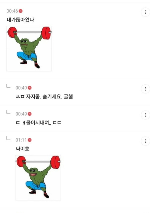1년 전 죠캎 | 인스티즈