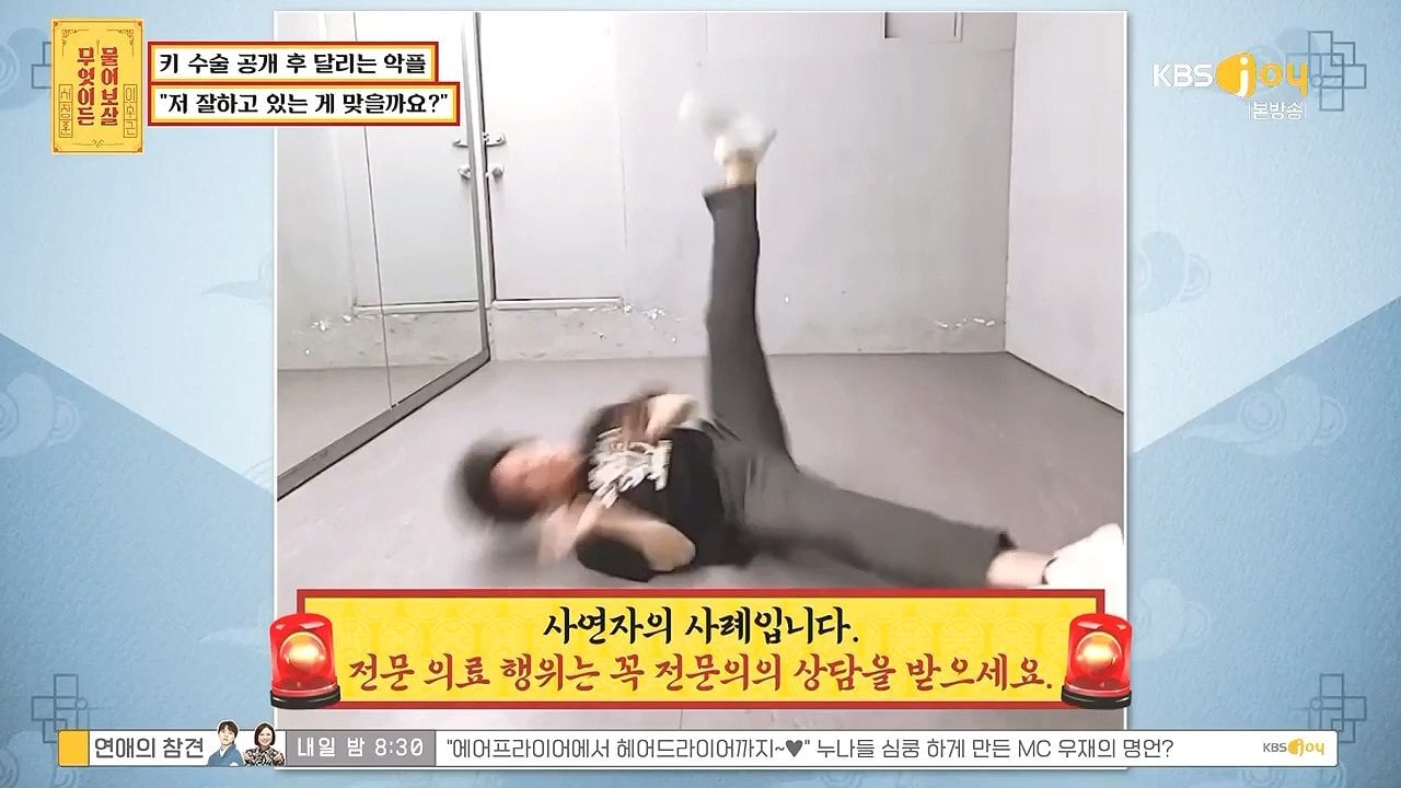 키 크는 수술 성공한 사람 .jpg | 인스티즈