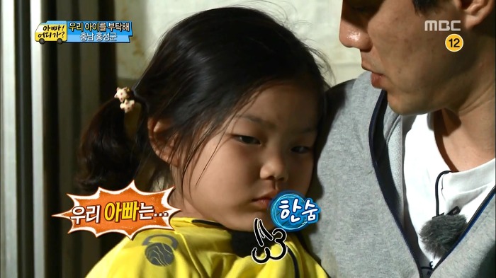 [아빠어디가] 류진삼촌과 빈이.jpg | 인스티즈