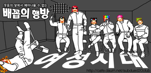 인생이 시트콤인 아이돌 2탄ㅋㅋㅋㅋㅋㅋ | 인스티즈
