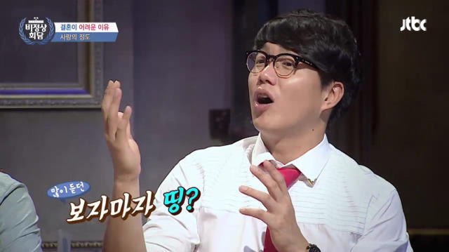 남자가 여자를 보고 한 눈에 반할 때 드는 생각.jpg (Feat. 알베르토) | 인스티즈