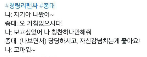 웃긴 팬싸 후기 모음.txt | 인스티즈