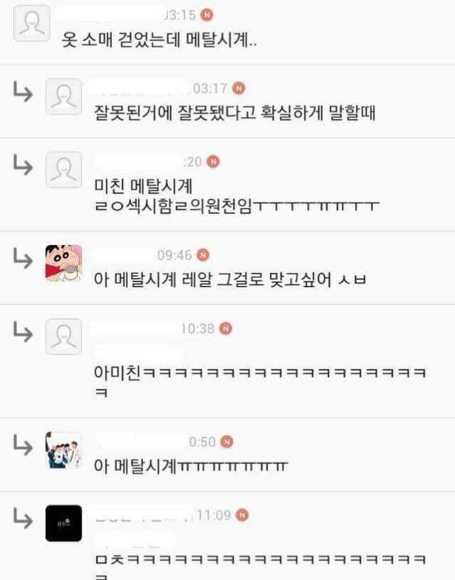 남자가 섹시해보일때.jpg | 인스티즈