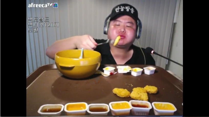 많이도 먹는 아프리카BJ | 인스티즈