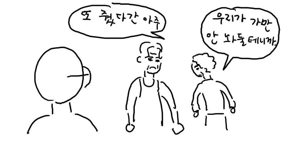 캣맘, 캣대디가 길고양이 먹이 주고 나면 생기는 일.jpg | 인스티즈