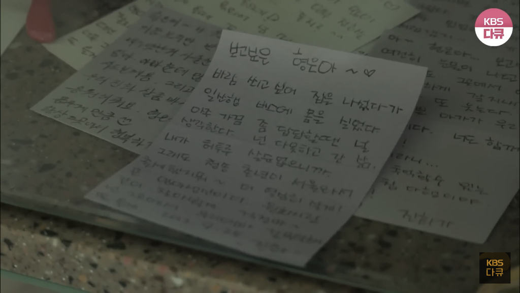 심진화가 故김형은 부모님 챙기는 이유 (+ 오늘 인스타글) | 인스티즈