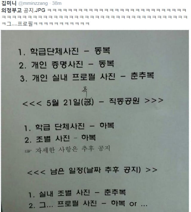 다시보는 졸업사진 레전드 (예지력상승) | 인스티즈