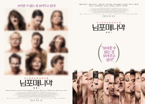 실제 정사로 논란되었던 문제의 영화들 | 인스티즈