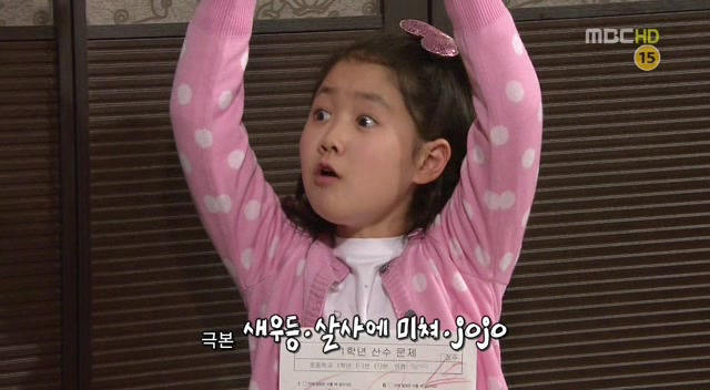 [지붕킥] 사라진 해리의 인형 | 인스티즈