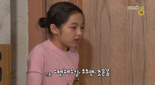 [지붕킥] 사라진 해리의 인형 | 인스티즈