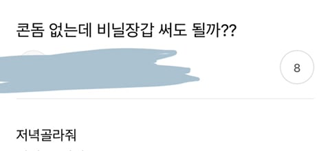 제목 어그로모음 ㅋㅋㅋ | 인스티즈