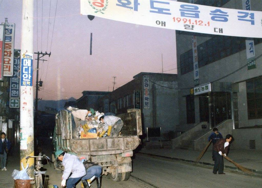 남양주의 옛 모습.jpg | 인스티즈