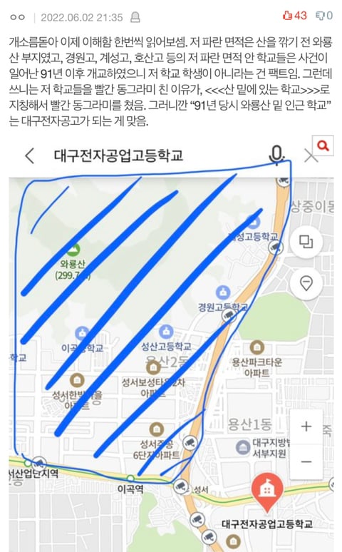 개구리 소년 사건의 흉기를 알고있다는 사람 이상한 점 | 인스티즈