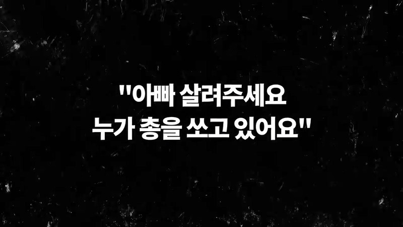 2017년 10월 01일 라스베이거스 총기 난사사건때 있었던 일.jpg - | 인스티즈