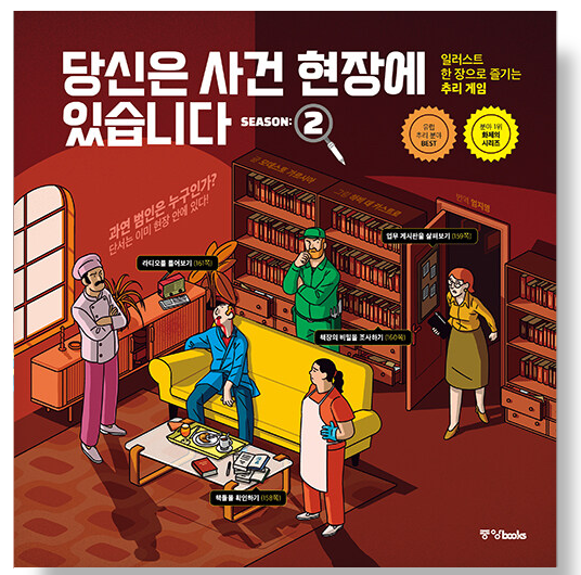 특이한 책만 골라 사는 사람이 있어.... 그게..나야.. 1탄 | 인스티즈