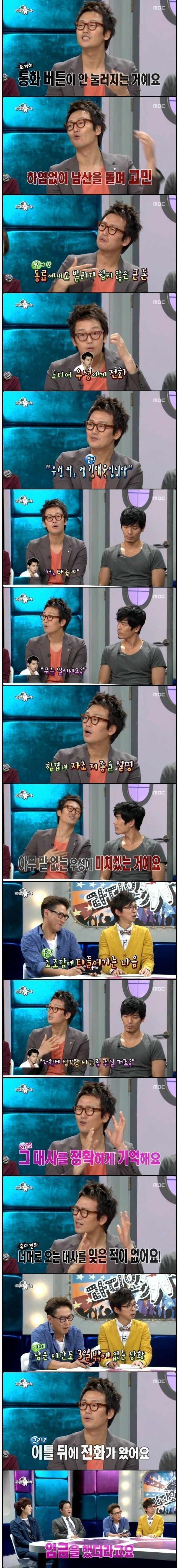 연기 말고는 깔게 없는 영화배우 | 인스티즈