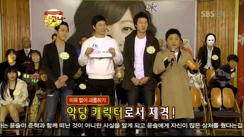 학창시절에 왕따 당했었다는 박보영 | 인스티즈