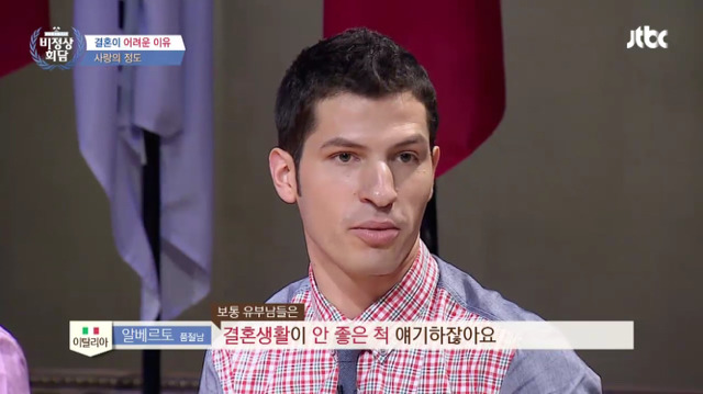 남자가 여자를 보고 한 눈에 반할 때 드는 생각.jpg (Feat. 알베르토) | 인스티즈