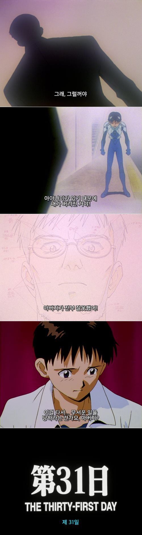 일본 명작 애니라는데 내눈엔 아동학대물 갑.jpg | 인스티즈