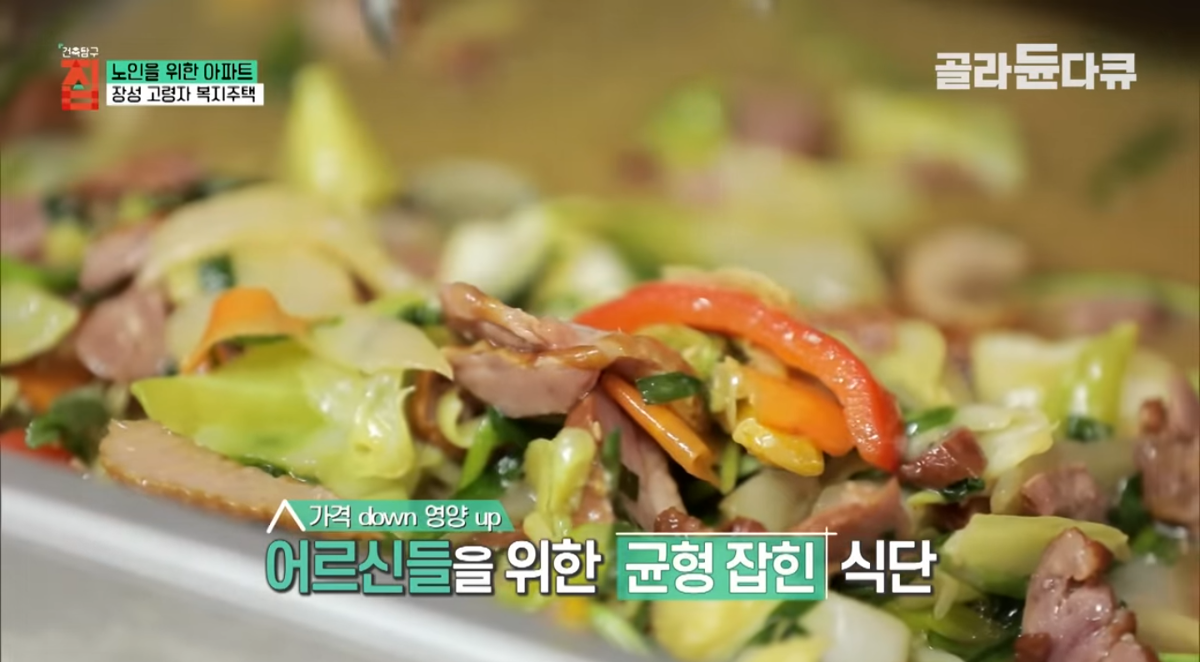 한달 5만원으로 밥까지 차려주는 노인 아파트.jpg | 인스티즈